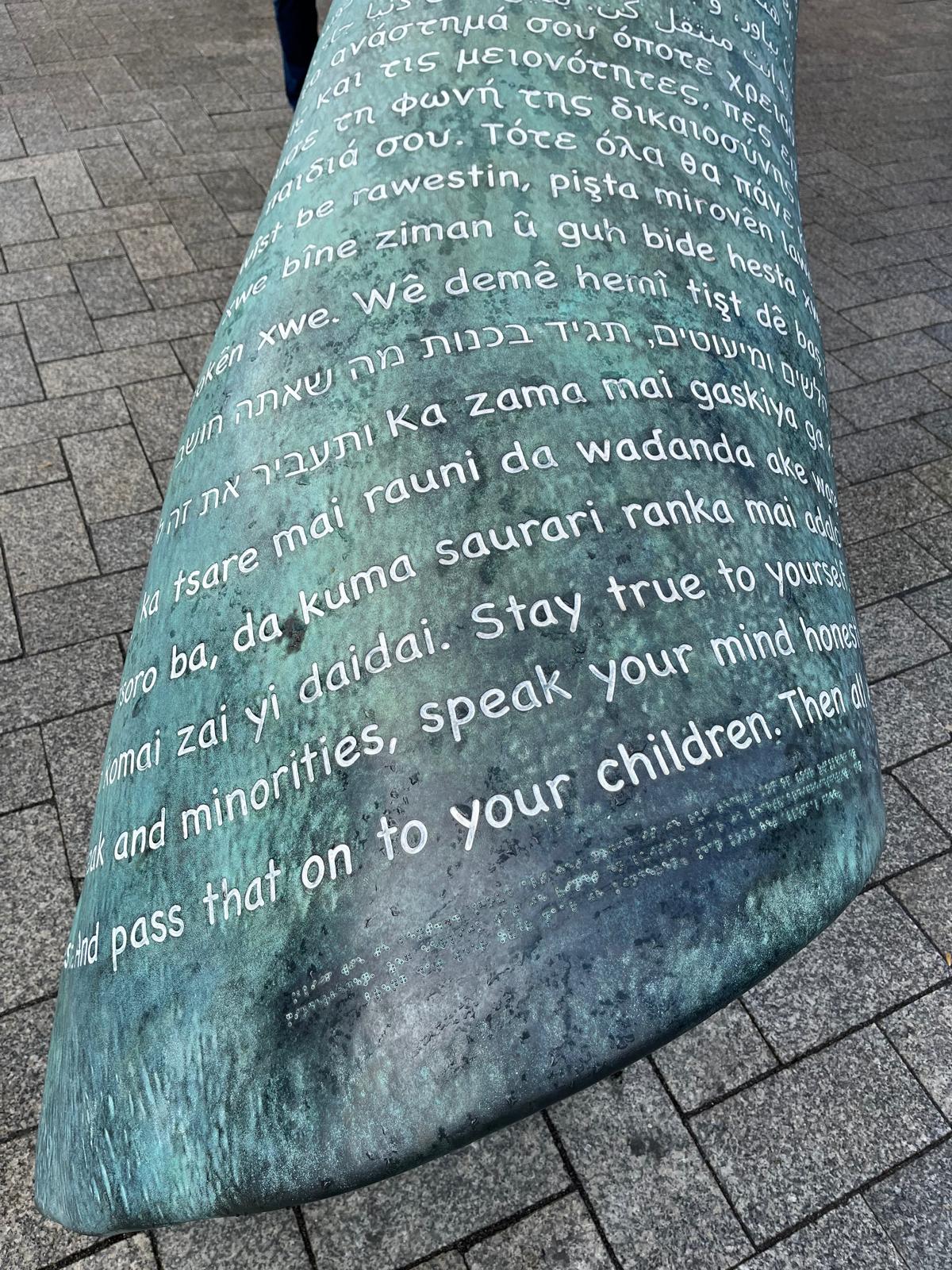 Detail van één van de armen van het monument, met daarop de leefregel van Peter R. de Vries in braille